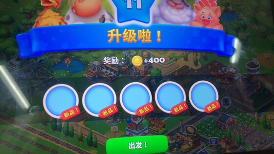 Dream Town Unlimited Gold Coins Unlimited Green Notes Hd Chinese Android Mobile Game Simulation Management Continuously Updated