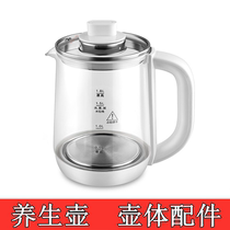 General Jiuyang health pot accessories K15-D11S D611 K15-D71 single pot glass pot body single with body