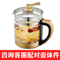 General modern health pot accessories single pot QC-YS1801 1708 1652 kettle glass pot body