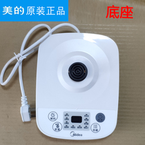 Beauty health pot accessories base MK-YS15Colour211 1506 GE1513a GE1511 chassis