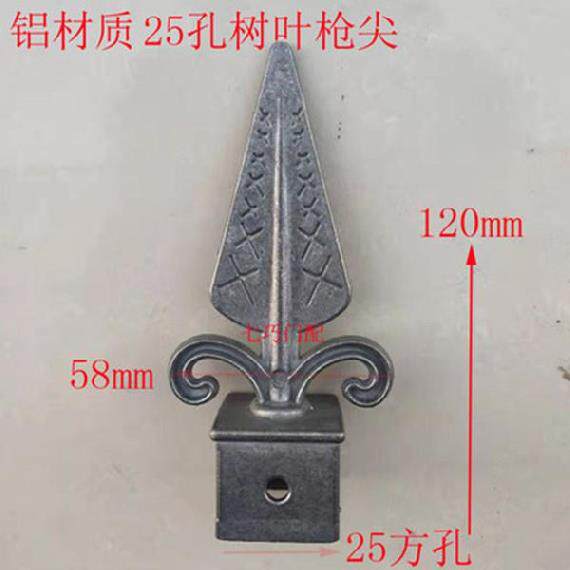 Non-cast iron spear point square tube aluminum anti-climbing point gate flower aluminum alloy spear point gun point cap fence iron forging