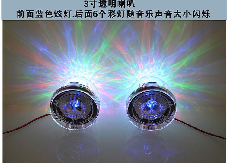 Bán xe máy âm thanh loa xe điện hiệu quả chống trộm chống thấm nước - Sừng xe máy 	loa bluetooth cho xe máy	