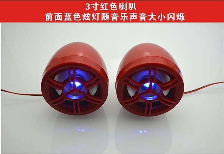 Bán xe máy âm thanh loa xe điện hiệu quả chống trộm chống thấm nước - Sừng xe máy 	loa bluetooth cho xe máy	