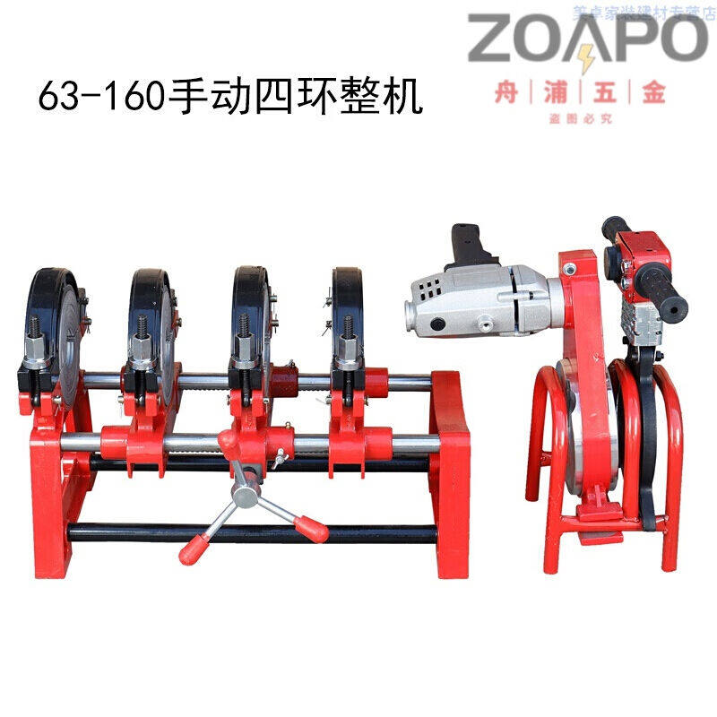 pe hot melt butt welding machine water power engineering high power butt welding machine r water pipe 200 hand heat container 63-16) -Taobao