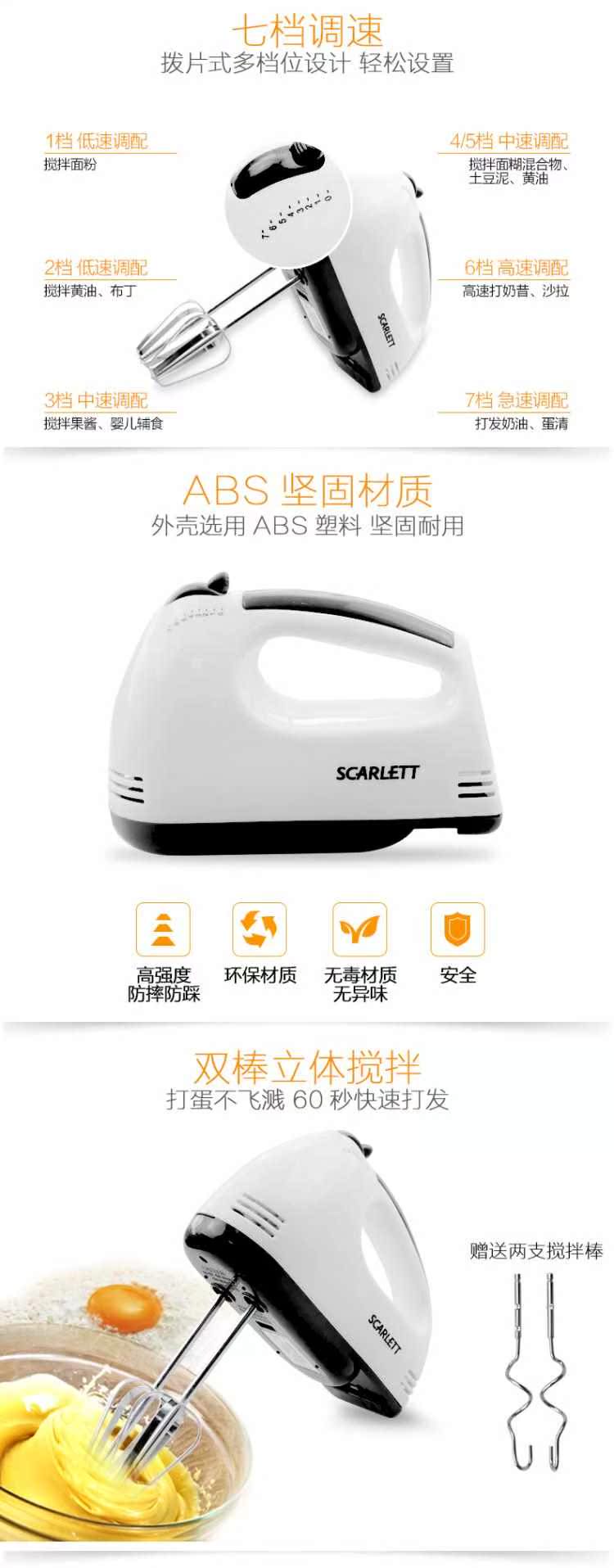 Máy sấy tóc mini kem hộ gia đình lòng trắng trứng gửi công cụ trộn trứng tự động cầm tay - Máy trộn điện máy đánh trứng beow
