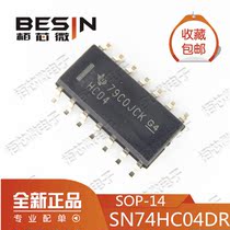 SN74HC04DR screen printing HC04 patch SOP14 grid and inverter chip new original
