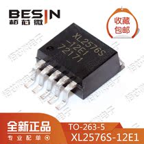 New original XL2576S-12E1 XL2576S-12 3A SMD TO263-5L step-down converter