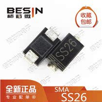 SS26 2A60V Schottky Diode SMA(DO-214AC) SB260
