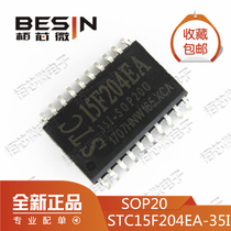 New STC microcontroller chip STC15F204EA-35I-SOP20 SMD 20 feet