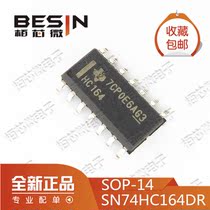 Original SN74HC164DR eight displacement position register chip patch SOP-14
