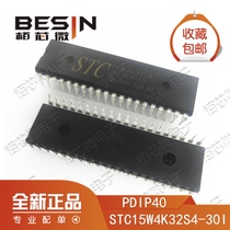 New original STC15W4K32S4-30I-PDIP40 MCU series STC15W4K32S4