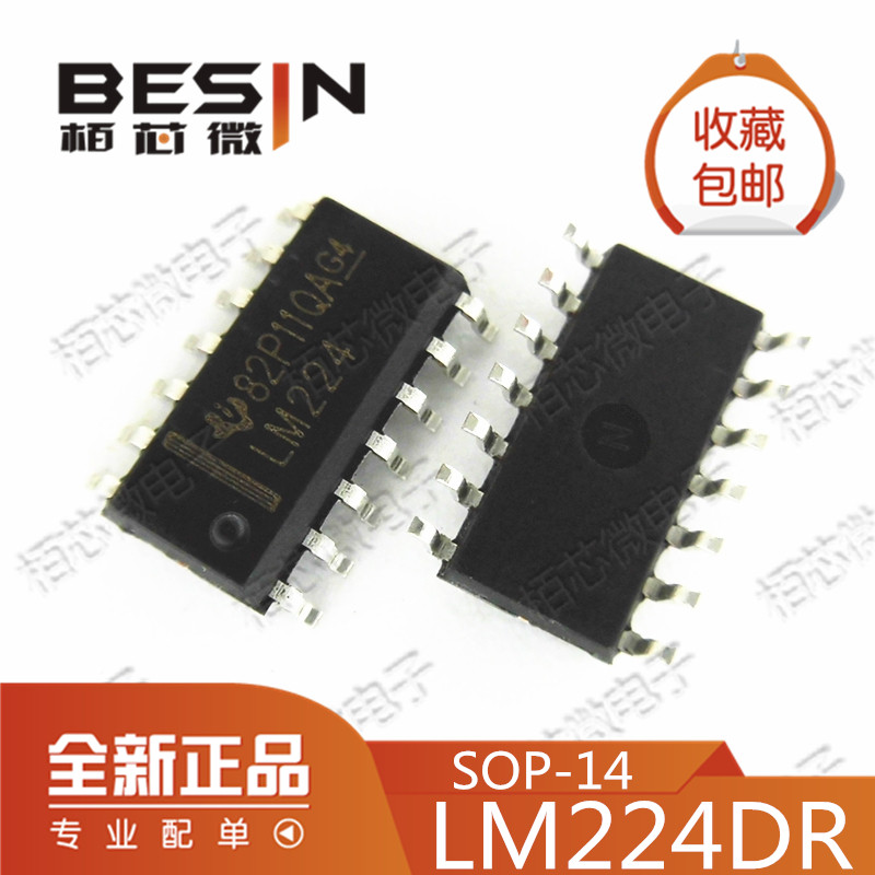 New domestic spot LM224 LM224DR patch 14 feet SOP14 operational amplifier