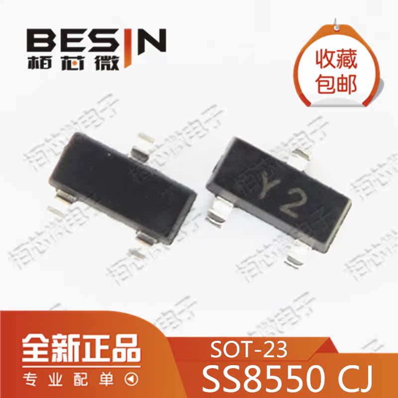 CJ Long Electric SS8550 Y2 SOT-23 Large Current Patter Triode (3000)