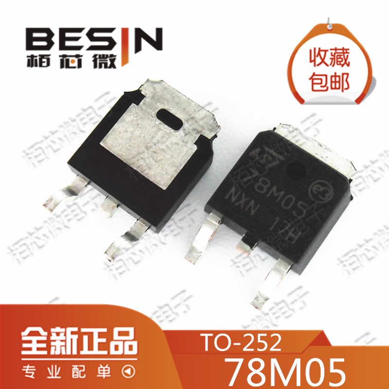 New 78M05 SMD 7805 three-terminal regulator L78M05CDT TO-252 SOT-252 5V
