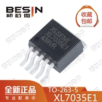 New XL7035E1 step-down DC power supply input voltage 10V ~ 80V current 1A TO263-5