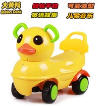 Duckling twist car Children toy car walker 1-3 years old can sit children slide music light h