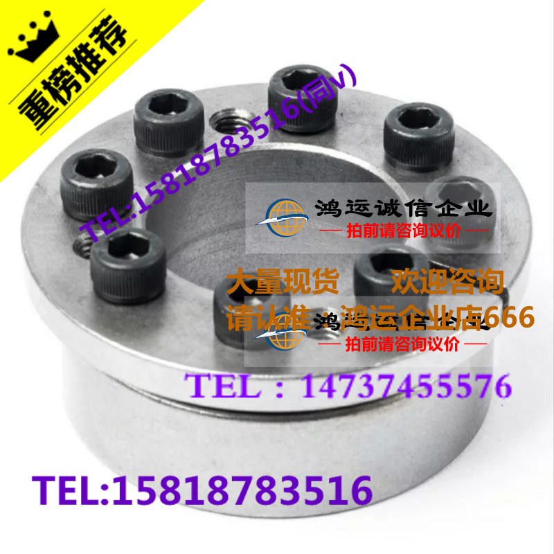 Key-free expansion sleeve Easy type with centering function EUX21 21-d35 38 40 40 45 45 50 55 60