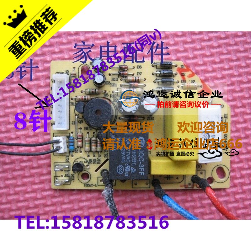 Suitable for Rongthing Da YDG50-90A95 60-100A95 electronic pressure cooker power supply plate new generation replacement accessories