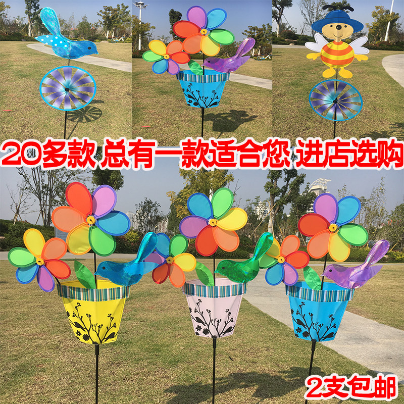 Animal windmill turntable children's toy scenic kindergarten decoration net red jitsu shooting props wholesale