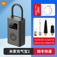 Надувной ниппель, зарядный кабель, 4 шт, делается под заказ