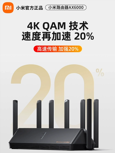 Xiaomi Router ax9000 большой квартирный гигабитный порт