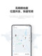 Xiaomi Walkie-Talkie 1S ມືຖືພົນລະເຮືອນແບບໄຮ້ສາຍທີ່ມີພະລັງງານສູງແບບໄຮ້ສາຍທາງໄກທີ່ຕິດຢູ່ກັບມືຖືເຄືອຂ່າຍສາທາລະນະກາງແຈ້ງຂອງ Xiaomi