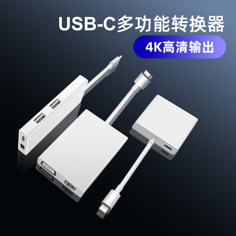 Xiaomi Type-C Augers Expand Dock Multi-Interface Extension one thousand trillion Network Interface Multifunction Interconnector Extension Line