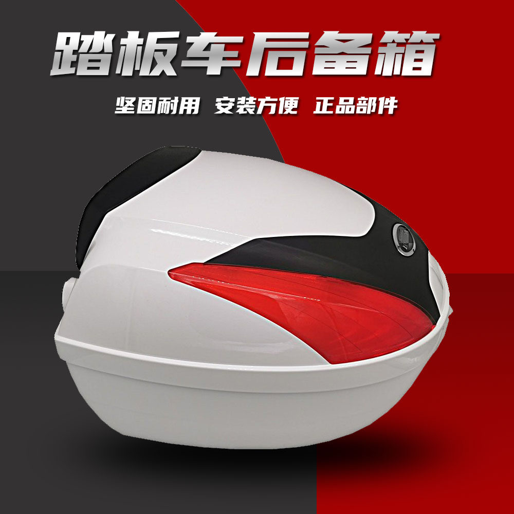 Apply the new continent Honda Dio U NS110I E Shadow SDH125T-35 38 36EX original rear box rear box