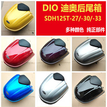 Application of new continent Honda DIO Dio SDH125T-27-30-33 Motorcycle tail box trunk storage compartment
