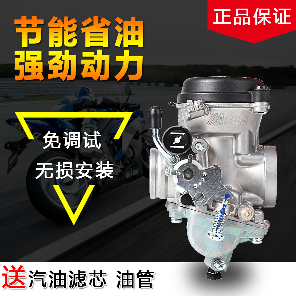 Applicable luxury Suzuki locomotive HJ125K-2 drill leopard GX125 EN125-A 2A EN125-A GS125 carburetor