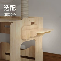 Опционально — платформа для прыжков для кошек (рекомендуется вариант умного кошачьего туалета)