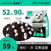 Голубая кошка wugai еда кота+яичный желток заморожен