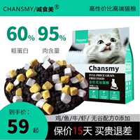 Голубая кошка wugai еда кота+яичный желток заморожен