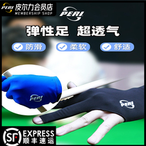 Peelli billiards gloves three-finger billiards gloves with missing fingers billiard cues professional high-end left and right-handed men with exposed fingers