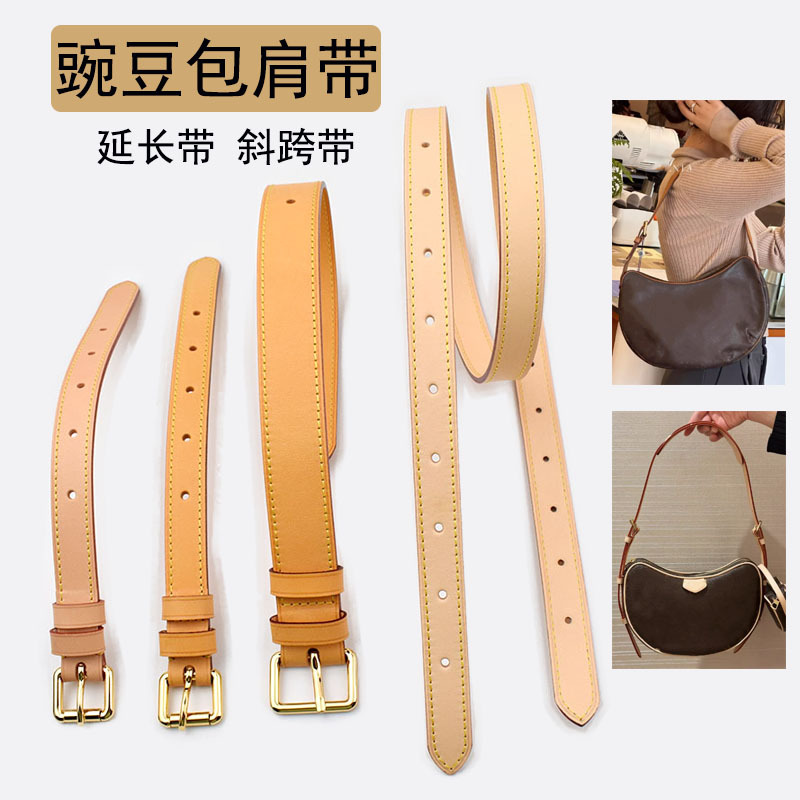 Suitable for Lv's New Croissant Pea Bag Shoulder Strap Replacement, Croissant Bag Adjustable Leather Backpack Strap Accessories Suitable for Lv's New Croissant Pea Bag Shoulder Strap Replacement, Croissant Bag Adjustable Leather Backpack Strap Accessories