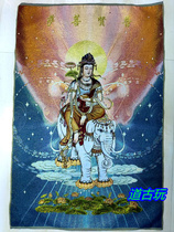 Tibetan Thangka Nepalese crafts gold silk brocade painting silk embroidery Buddha statue hanging painting Samantabhadra Avalokitesvara