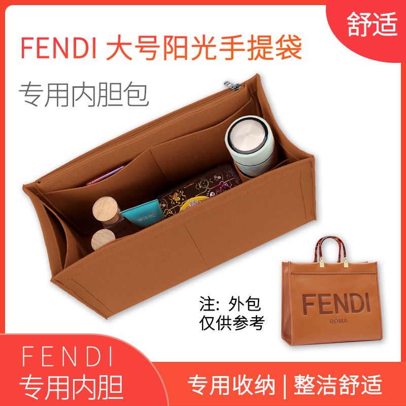 Large Tote Shopping Bag Liner for Fendi Bags, Sunshine Fendi Bag Insert Large Tote Shopping Bag Liner for Fendi Bags, Sunshine Fendi Bag Insert