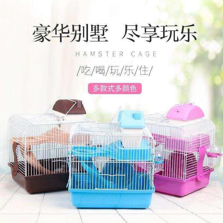 New cage blind date cage 60 basic cage cage easy to clean and clean net red decoration small pet small hamster simple naked
