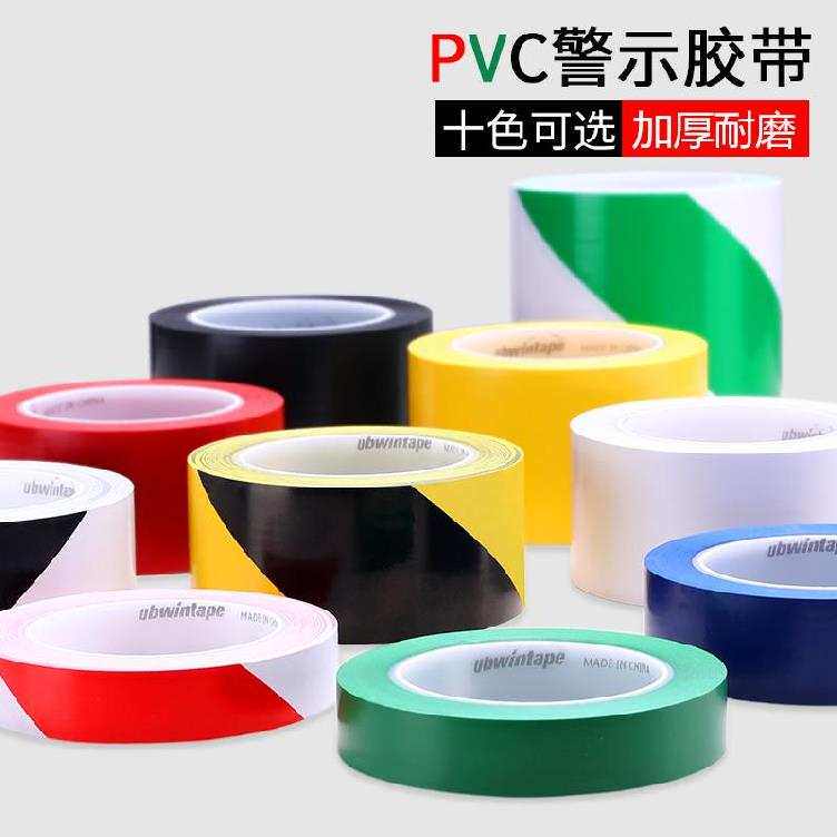 3m floor tape machine label sticker line floor sticker color strong yellow and black warning zebra black and yellow 6cm reflective