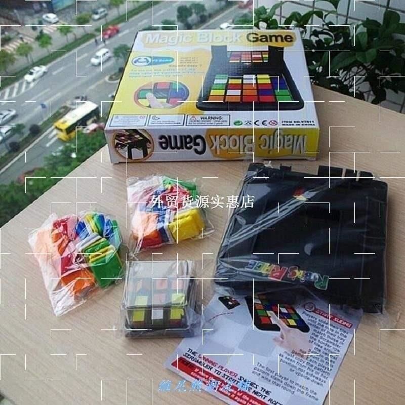 Hot sale rubiks race magic k game 5 yearsold gaering bloc-Taoba