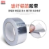 Sitong nhôm màng chống ẩm chống nóng và niêm phong nóng bếp dải nhôm giấy nhôm lá nhôm băng nhiệt độ cao nhà bếp giấy thiếc chống cháy - Băng keo