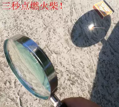 100 large magnifying glass 5 times focus Sun field ignition 300 degrees below presbyo reading straight