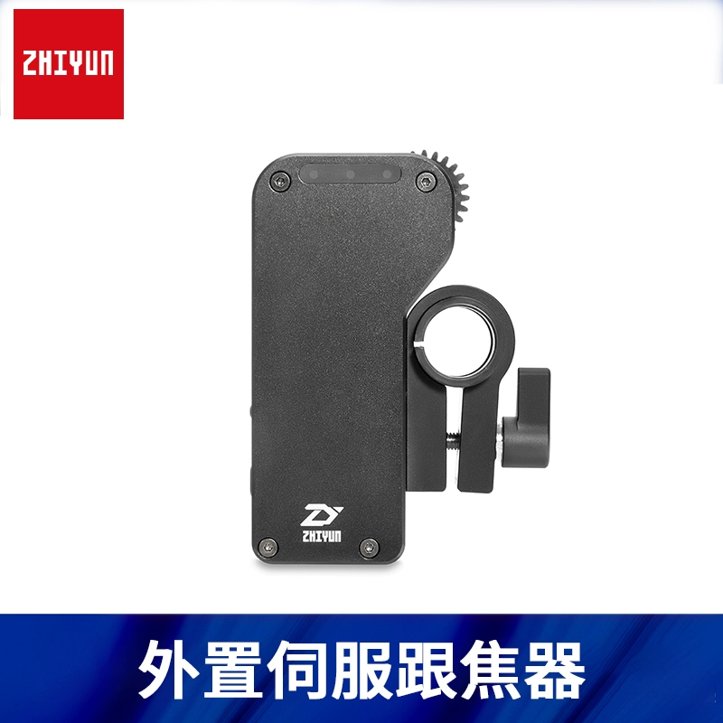 Phụ kiện chính thức của Zhiyun Theo thiết bị lấy nét Yunhe 2 Crane-2 SLR Bộ ổn định Servo bên ngoài Theo thiết bị lấy nét - Phụ kiện máy ảnh DSLR / đơn