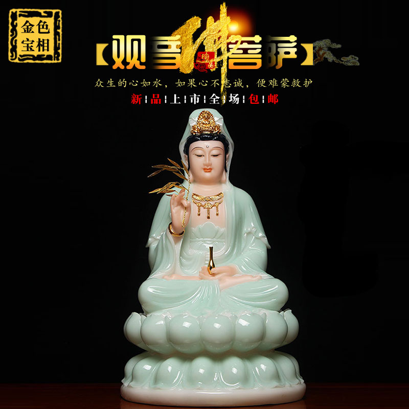 View of the South China Sea Audiovisual Worship of the Home Pau Ping An Hollow Han White Jade View of the BodhisattBodhisattBodhisattva