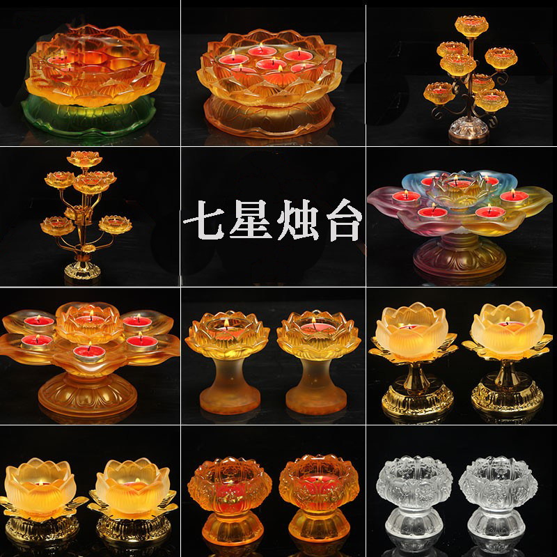 For Foghee Oil Candle Holders Seven Stars Glazed Lotus Lamp Holder Temples Home Goods High Feet Long light rack Oil lamp retro