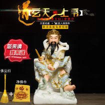 White marble Xuantian Emperor Zhenwu Dangmo Emperor revered the ancestor Master Taoist statue decoration household products