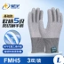Găng tay chống cắt Xingyu, găng tay làm việc diệt cá dây vàng chống cắt cấp 5, chống mài mòn, thoáng khí, chống trượt găng tay sợi Gang Tay Bảo Hộ