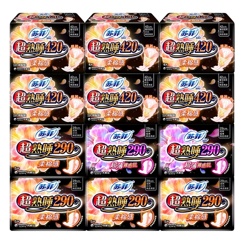 Гигиеническая прокладка, сверхдлинный комплект, ночное использование, 420mm