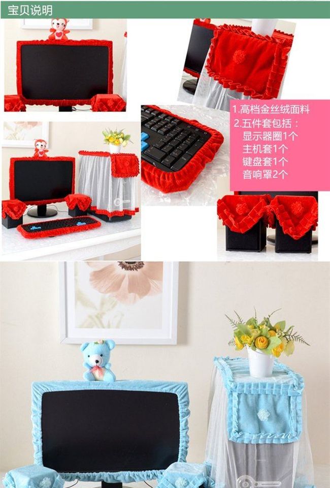 Ren nhà bìa đơn giản thiết lập bàn phím nhà vải vải hiển thị máy tính để bàn bảo vệ che bụi che - Bảo vệ bụi bọc điều khiển