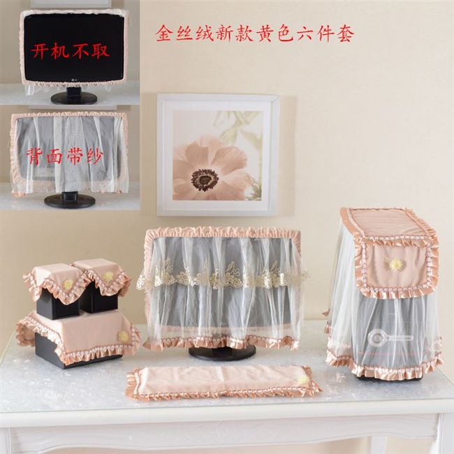 Ren nhà bìa đơn giản thiết lập bàn phím nhà vải vải hiển thị máy tính để bàn bảo vệ che bụi che - Bảo vệ bụi bọc điều khiển